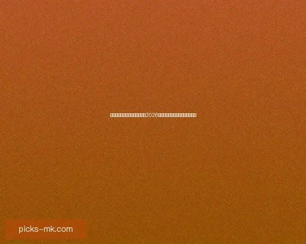 基于球队实力与数据模型推演的2026世界杯赛果比分趋势前瞻分析标题 基于球队实力与数据模型推演的2026世界杯赛果比分趋势前瞻分析标题