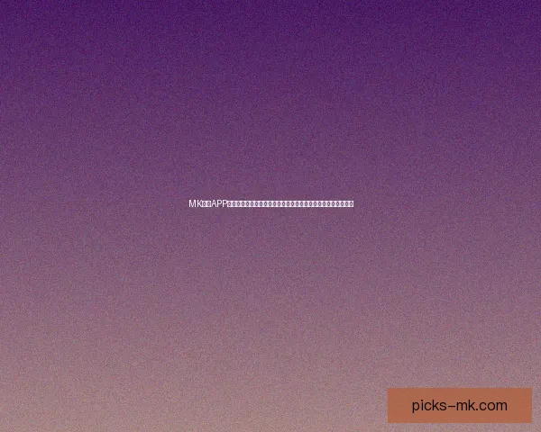 MK体育APP:全新体育体验平台,实时比分、赛事直播、数据分析一手掌握 MK体育APP:全新体育体验平台,实时比分、赛事直播、数据分析一手掌握