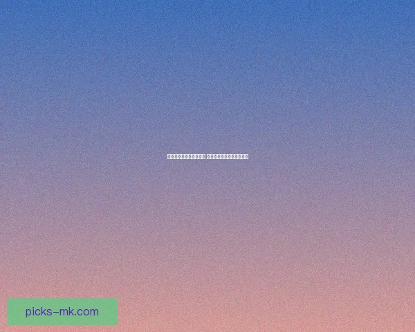 世界杯投注攻略全面解析 让你轻松把握赛事投注机会