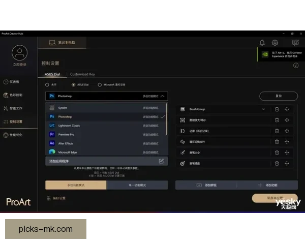 MK体育引领创新潮流 打造全新智能化运动体验平台