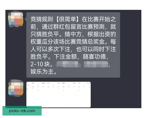 世界杯竞猜赔率分析与投注策略全面解读助你精准预测赛事结果