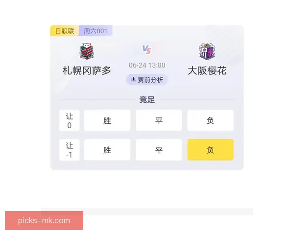 围绕足球竞猜入口打造权威赛事预测分析与实时比分数据平台指南