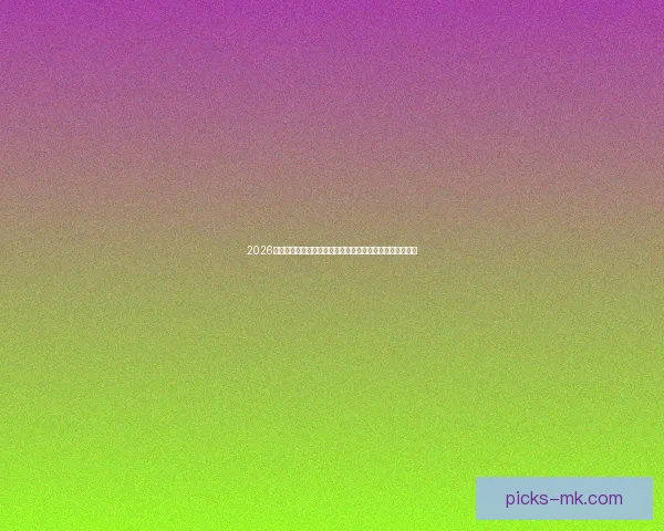 2026世界杯竞猜热潮来袭，如何精准预测比赛结果提升投注胜算