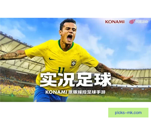 世界杯竞猜福利平台全面上线 让你享受极速预测与丰厚奖励