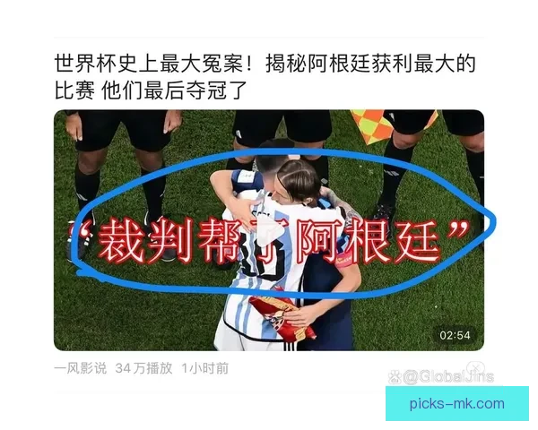 世界杯竞猜稳赚技巧大揭秘，让你轻松提升中奖概率