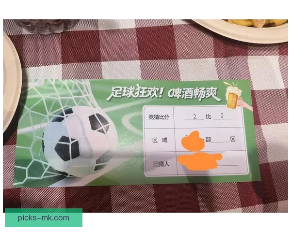 足球竞猜入口全面解析 赢取大奖的秘诀与技巧分享