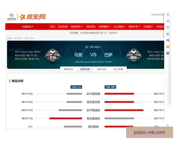 掌握最新体育赛事资讯尽享专业竞猜平台全面攻略