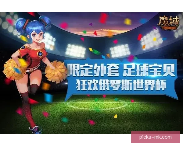 世界杯赛事下注攻略与实用竞猜投注技巧全解析 世界杯赛事下注攻略与实用竞猜投注技巧全解析