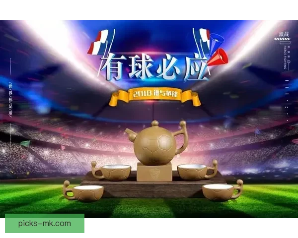 世界杯精彩竞猜平台助你轻松赢取丰厚奖励体验赛事激情